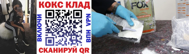 Купить наркотики Сокол ГАШ A PVP Амфетамин МЕГА ссылка МЕФ