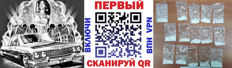 hydra ТОР  Сокол  Amphetamine Розовый 