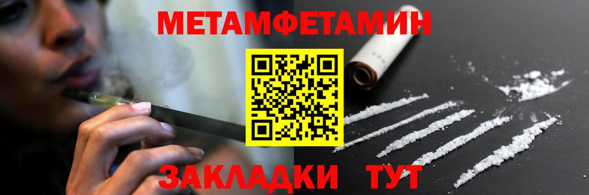 Amphetamine 97%  Вход с VPN  Сокол 
