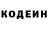 Кодеиновый сироп Lean напиток Lean (лин) Gorge044