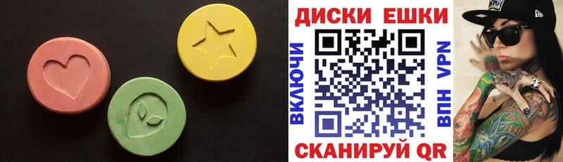 Экстази Дубай блэк спрут зеркало Сокол где купить наркоту