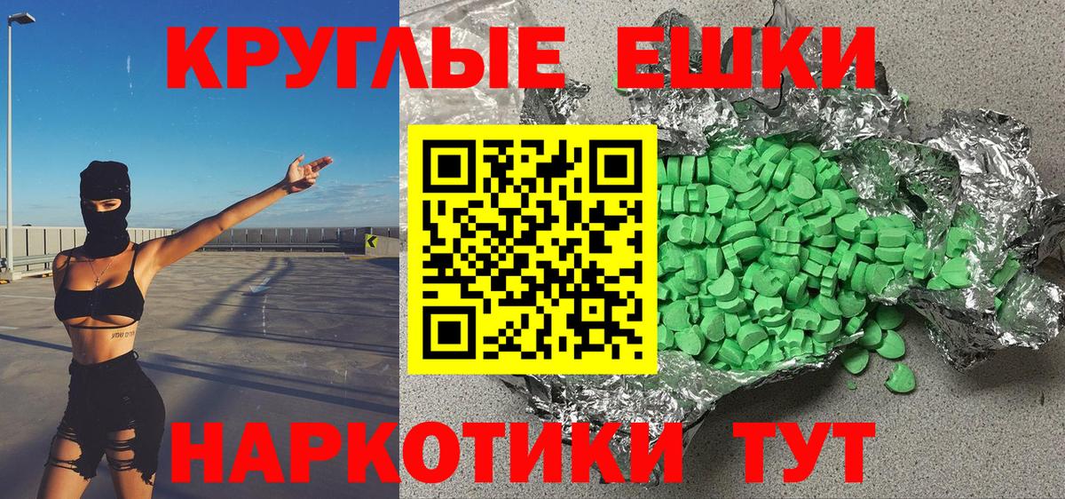 Экстази Cube  Вход с VPN  ЭКСТАЗИ  Сокол  Экстази Philipp Plein 