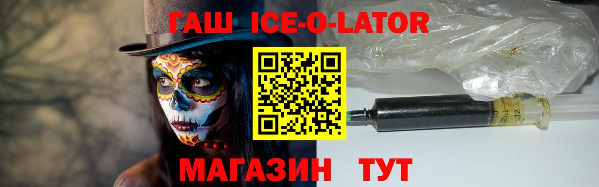 Гашиш Изолятор  Вход с VPN  Сокол  Гашиш хэш 