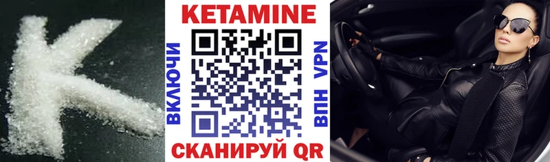 КЕТАМИН VHQ  Сокол 