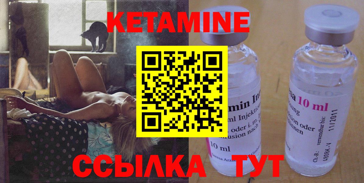 Сокол  КЕТАМИН ketamine  Кетамин ketamine  мега онион  Вход с VPN 