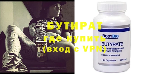 MDMA Нефтекумск