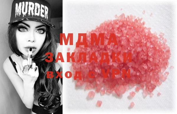 герыч Нея
