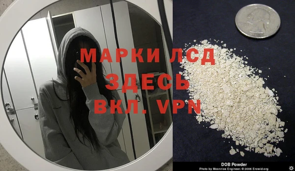 кокаин Абинск