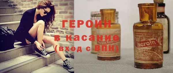 кокаин Абинск