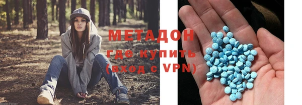 кокаин Абинск