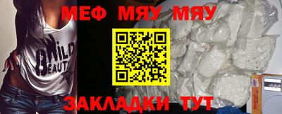 трава Малоярославец