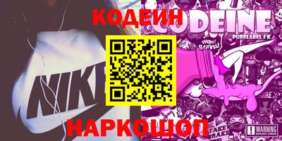 метадон Назарово