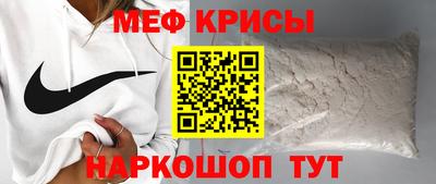 прущие грибы Набережные Челны