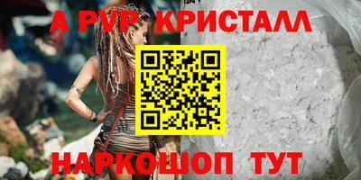 трава Малоярославец