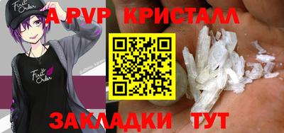трава Малоярославец