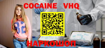 трава Малоярославец