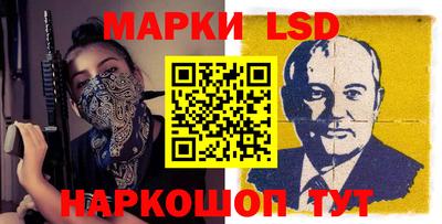 таблы Мариинск