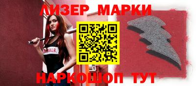 таблы Мариинск