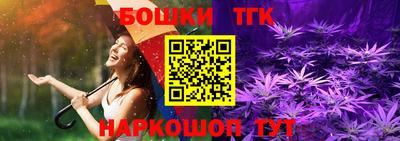 трава Малоярославец