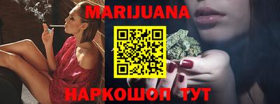 трава Малоярославец