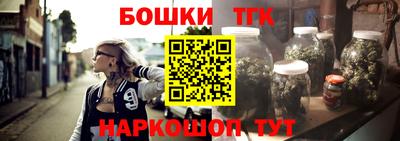 трава Малоярославец