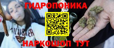 таблы Мариинск