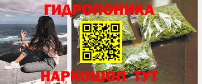 таблы Мариинск