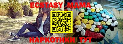 мдпв Малгобек