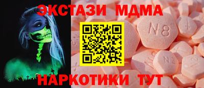мдпв Малгобек