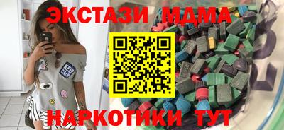 мдпв Малгобек