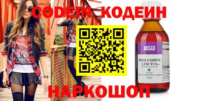 трава Малоярославец