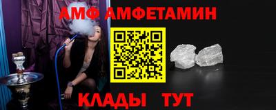 таблы Мариинск