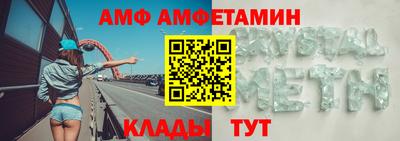 таблы Мариинск