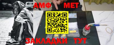 трава Малоярославец
