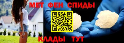 таблы Мариинск