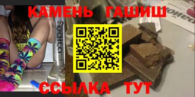 таблы Мариинск