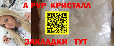 трава Малоярославец