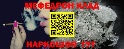 трава Малоярославец
