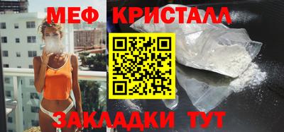 таблы Мариинск