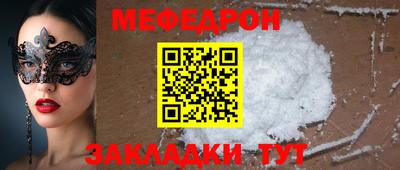 мдпв Малгобек