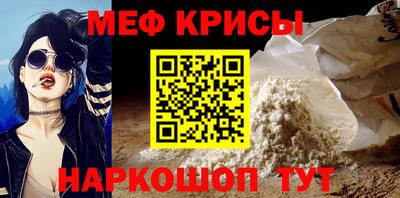 таблы Мариинск