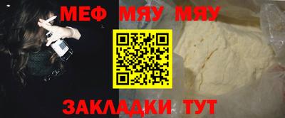 трава Малоярославец
