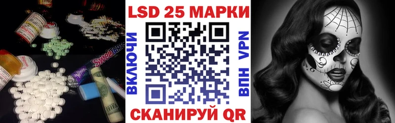 как найти закладки  Сокол  ЛСД экстази ecstasy 