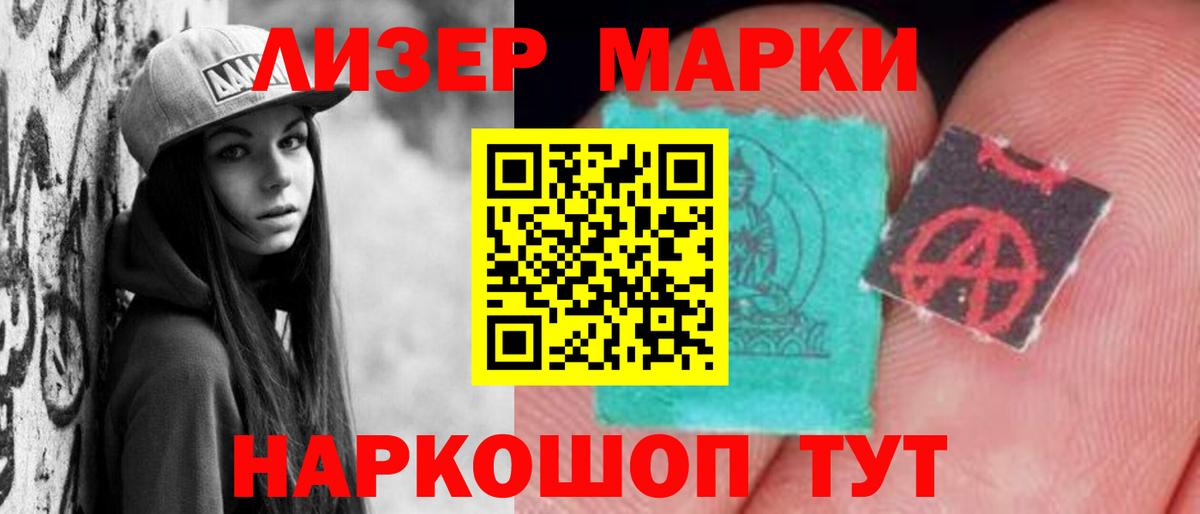 LSD-25 экстази кислота Сокол