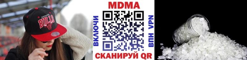 МДМА crystal  купить  сайты  Сокол 