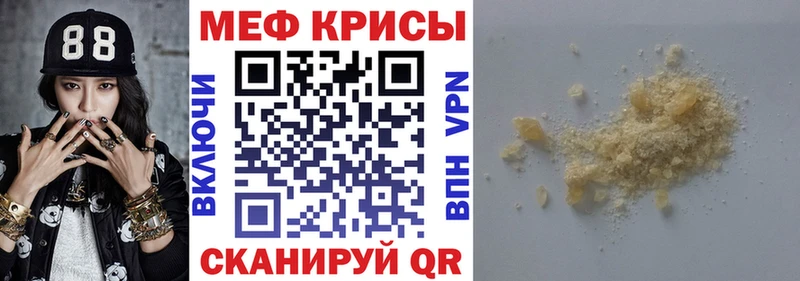 купить наркотики сайты Сокол МЯУ-МЯУ mephedrone