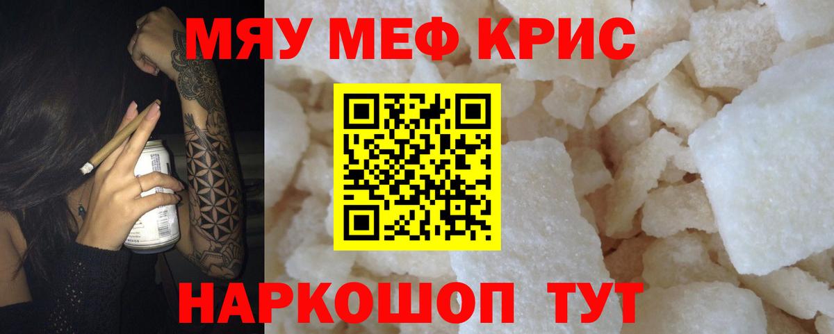 МЕФ Сокол