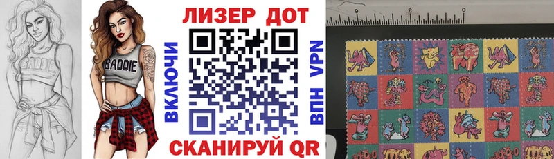 Наркотические марки 1,5мг  Сокол 
