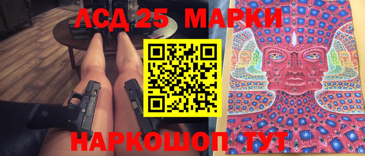 Наркотические марки 1500мкг  Вход с VPN  Сокол 