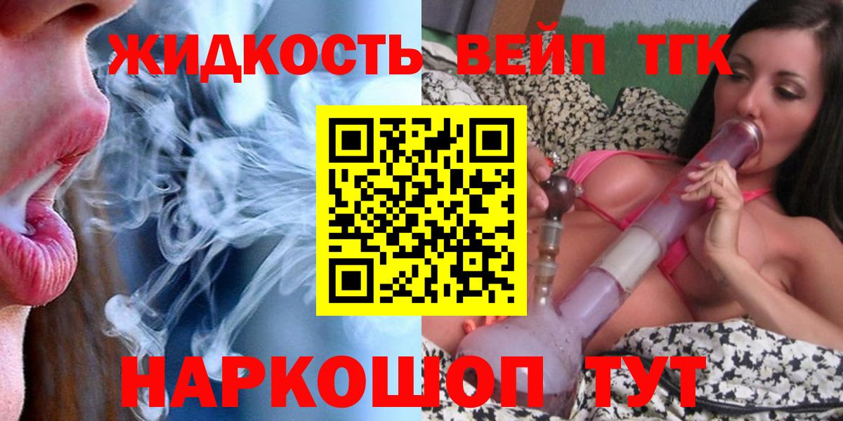 Сокол    сайт  Вход с VPN  Дистиллят ТГК гашишное масло 